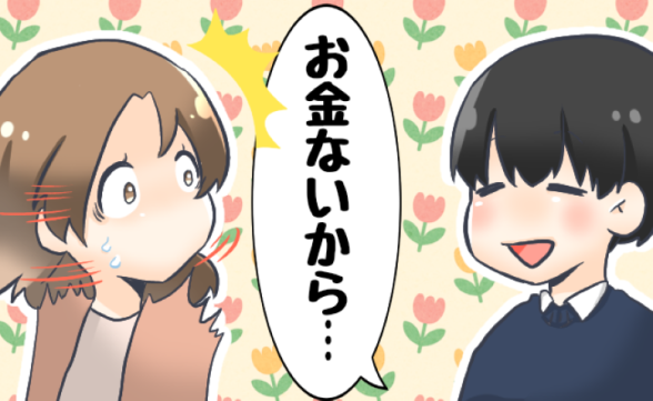 連載記事