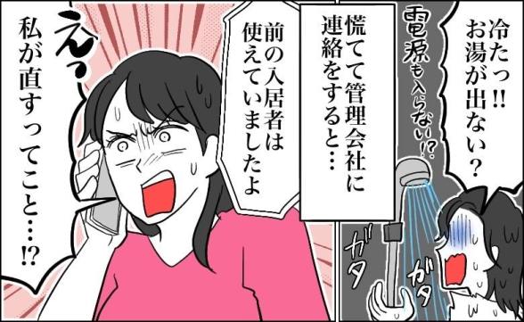 連載記事