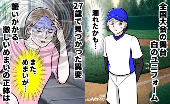 連載記事