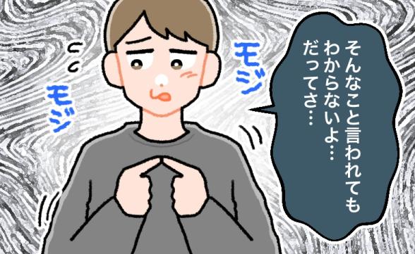 連載記事
