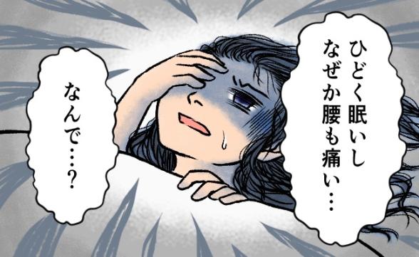 連載記事