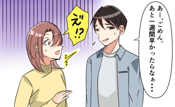 連載記事