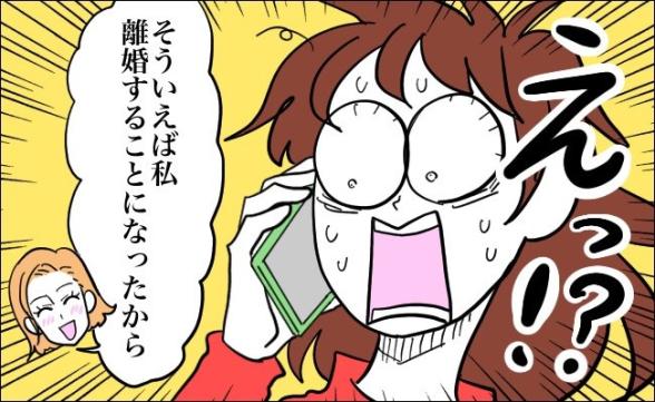 連載記事