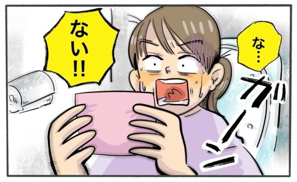 連載記事