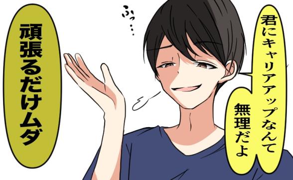 連載記事