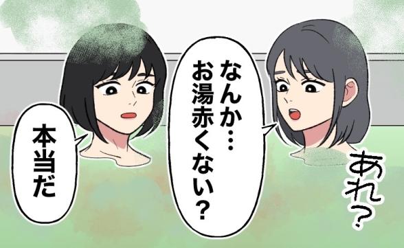 連載記事