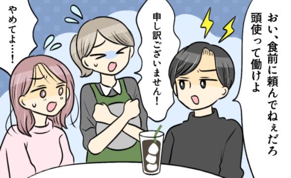 連載記事