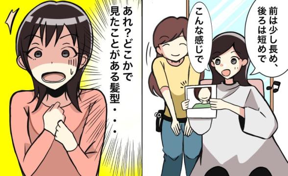 連載記事