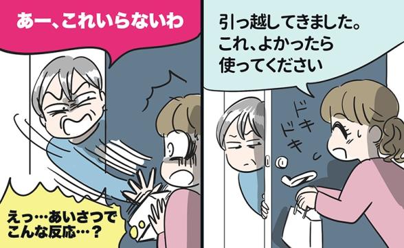 連載記事