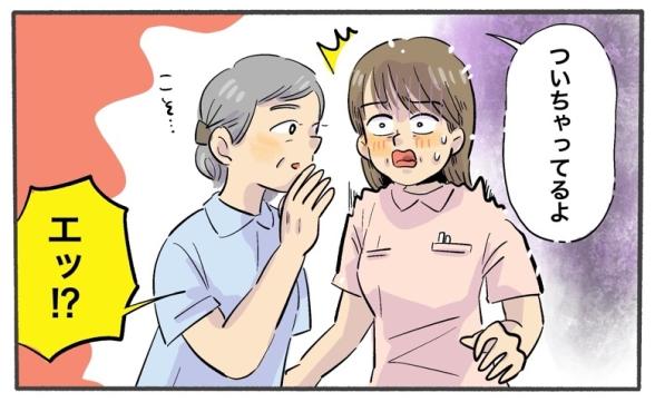 連載記事