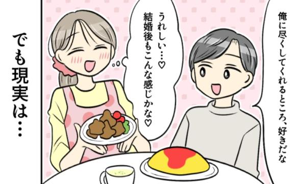 連載記事