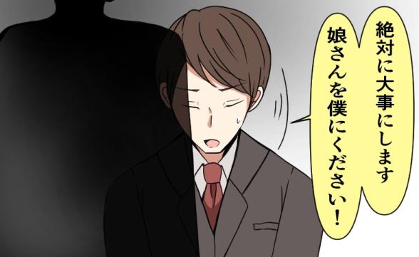 連載記事
