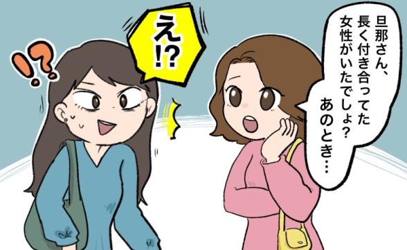 連載記事