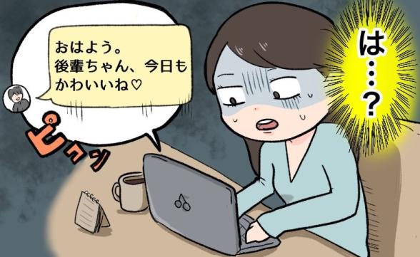 連載記事