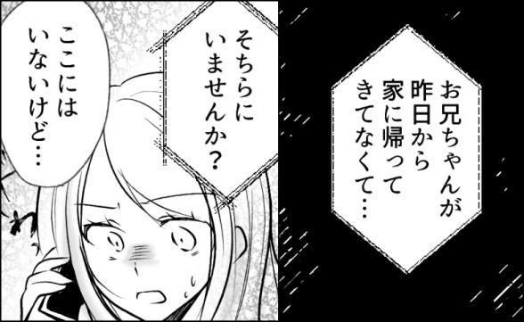 連載記事
