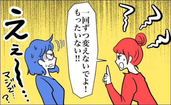 連載記事
