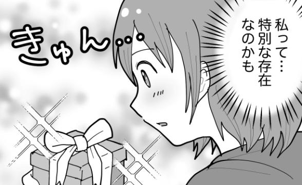 連載記事
