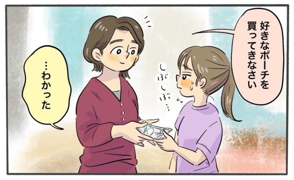 連載記事