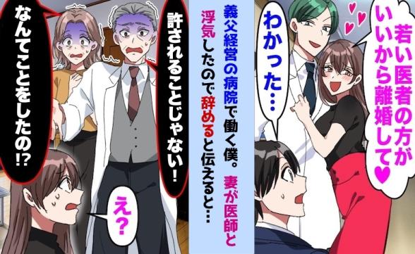 連載記事