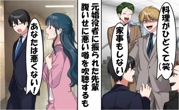連載記事