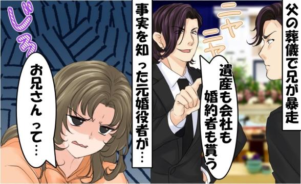 連載記事