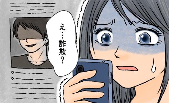 連載記事