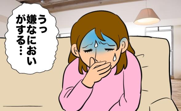 連載記事