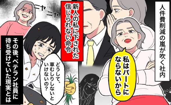 連載記事