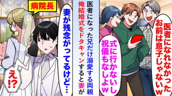 連載記事