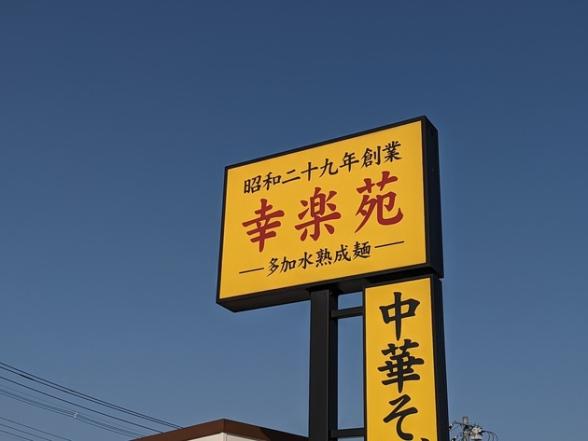 連載記事