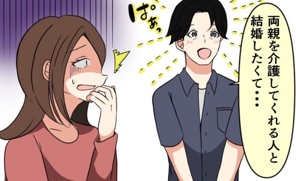 連載記事