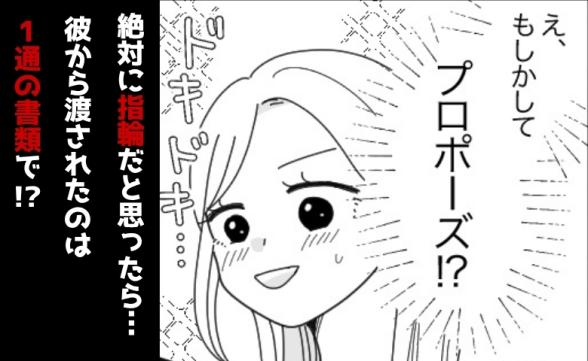 連載記事