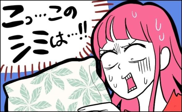 連載記事