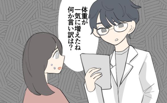 連載記事