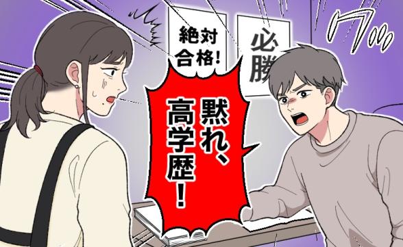 連載記事