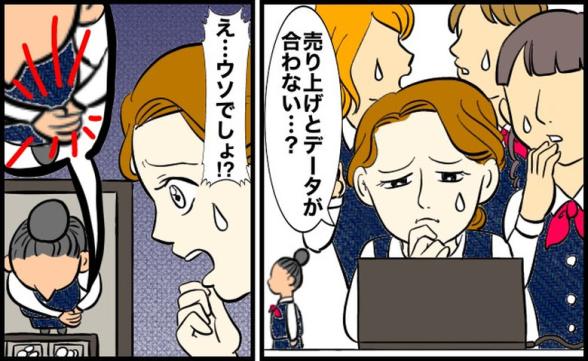 連載記事