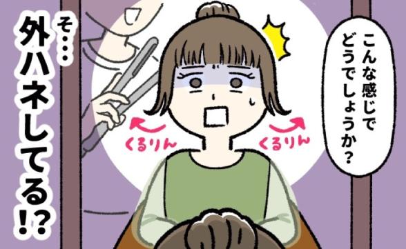 連載記事