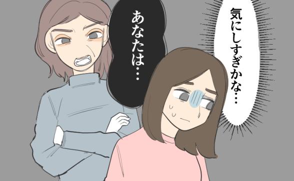 連載記事