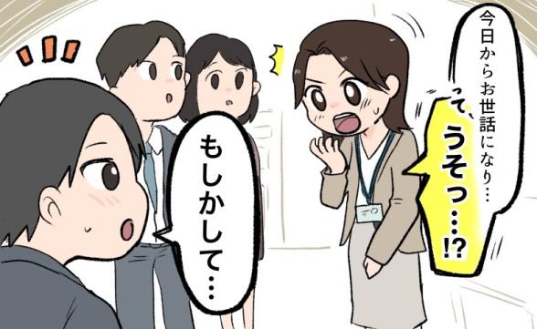 連載記事