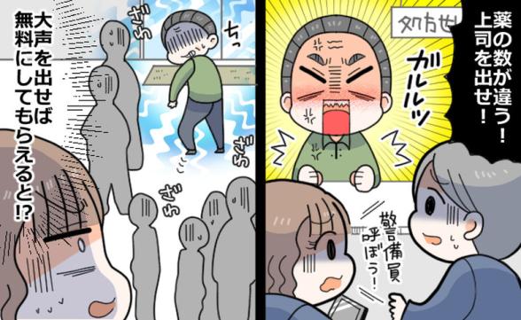連載記事