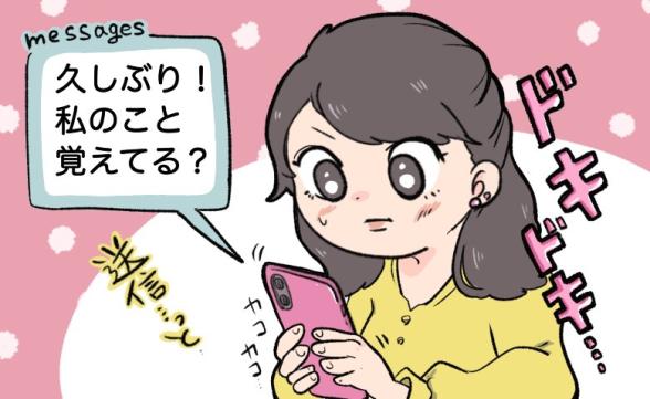 連載記事
