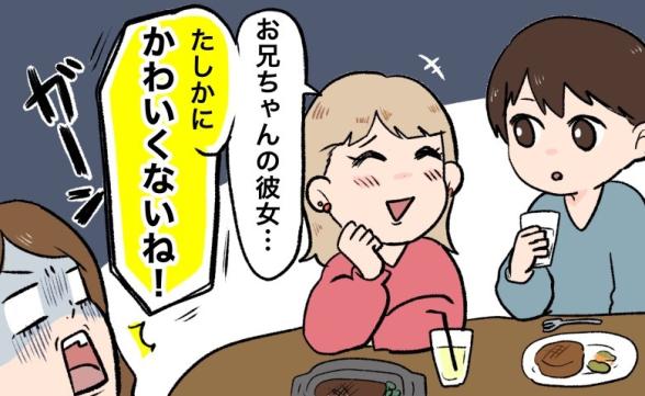 連載記事