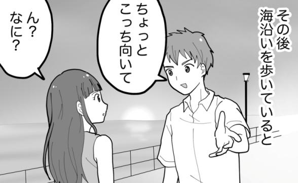 連載記事