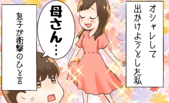 連載記事