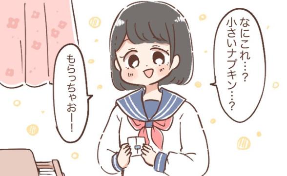 連載記事