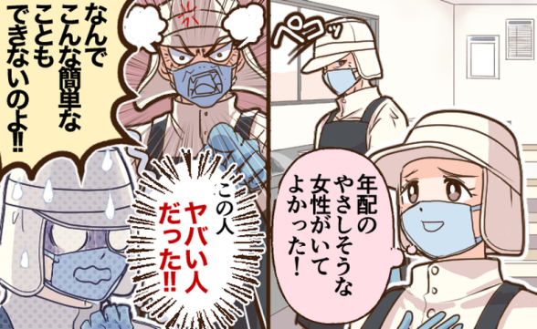 連載記事