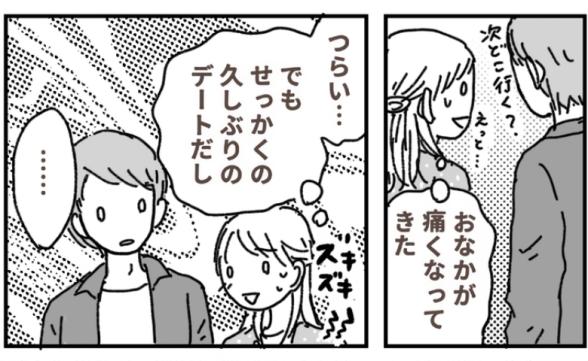 連載記事