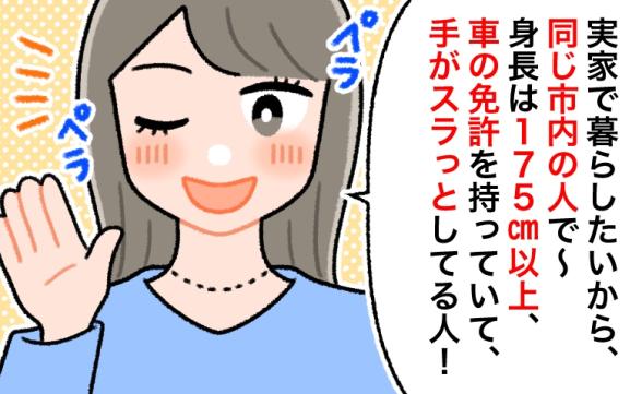 連載記事