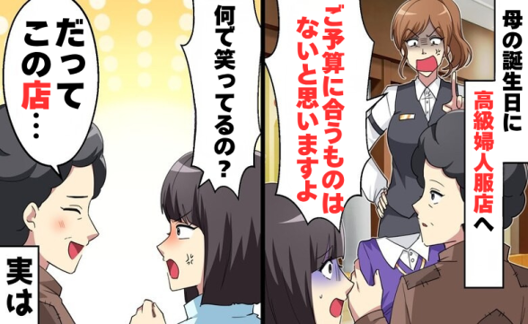 連載記事