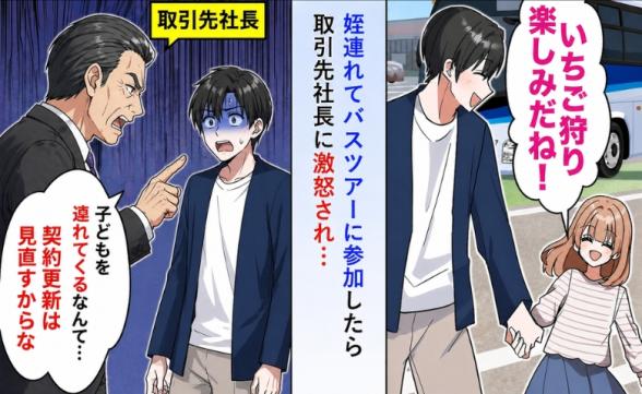 連載記事
